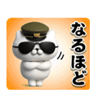 軍人にゃんこ3D＠超使えるスタンプ1（個別スタンプ：26）