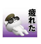 軍人にゃんこ3D＠超使えるスタンプ1（個別スタンプ：30）
