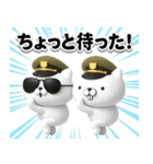 軍人にゃんこ3D＠超使えるスタンプ1（個別スタンプ：33）