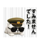 軍人にゃんこ3D＠超使えるスタンプ1（個別スタンプ：38）