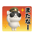 軍人にゃんこ3D＠超使えるスタンプ1（個別スタンプ：40）