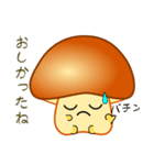 nobobiやさしい きのこっち（個別スタンプ：4）