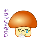 nobobiやさしい きのこっち（個別スタンプ：6）