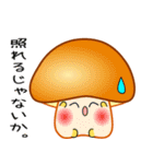 nobobiやさしい きのこっち（個別スタンプ：7）