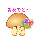 nobobiやさしい きのこっち（個別スタンプ：11）