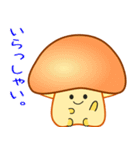 nobobiやさしい きのこっち（個別スタンプ：17）