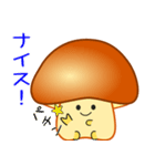 nobobiやさしい きのこっち（個別スタンプ：18）