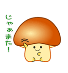 nobobiやさしい きのこっち（個別スタンプ：21）