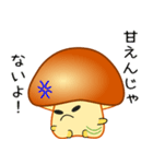 nobobiやさしい きのこっち（個別スタンプ：22）