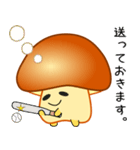 nobobiやさしい きのこっち（個別スタンプ：23）