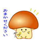 nobobiやさしい きのこっち（個別スタンプ：27）