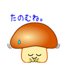 nobobiやさしい きのこっち（個別スタンプ：29）
