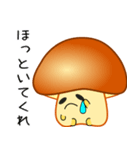 nobobiやさしい きのこっち（個別スタンプ：30）