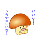 nobobiやさしい きのこっち（個別スタンプ：31）