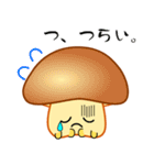 nobobiやさしい きのこっち（個別スタンプ：33）