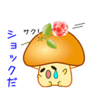 nobobiやさしい きのこっち（個別スタンプ：34）