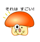nobobiやさしい きのこっち（個別スタンプ：38）