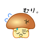 nobobiやさしい きのこっち（個別スタンプ：39）