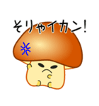 nobobiやさしい きのこっち（個別スタンプ：40）