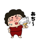 【夏】関西のオカン8（個別スタンプ：1）