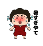 【夏】関西のオカン8（個別スタンプ：2）