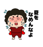 【夏】関西のオカン8（個別スタンプ：4）