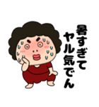 【夏】関西のオカン8（個別スタンプ：6）