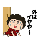 【夏】関西のオカン8（個別スタンプ：8）