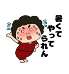 【夏】関西のオカン8（個別スタンプ：10）