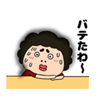 【夏】関西のオカン8（個別スタンプ：12）