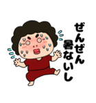 【夏】関西のオカン8（個別スタンプ：14）