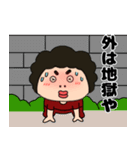 【夏】関西のオカン8（個別スタンプ：15）