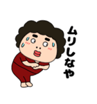 【夏】関西のオカン8（個別スタンプ：19）