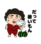 【夏】関西のオカン8（個別スタンプ：26）