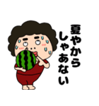 【夏】関西のオカン8（個別スタンプ：27）