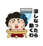 【夏】関西のオカン8（個別スタンプ：29）