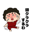 【夏】関西のオカン8（個別スタンプ：30）