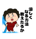 【夏】関西のオカン8（個別スタンプ：32）