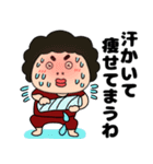 【夏】関西のオカン8（個別スタンプ：33）