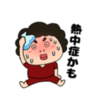 【夏】関西のオカン8（個別スタンプ：34）