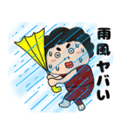 【夏】関西のオカン8（個別スタンプ：38）