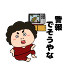 【夏】関西のオカン8（個別スタンプ：39）
