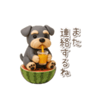 夏の3Dシュナウザー【かわいい・連絡】（個別スタンプ：4）