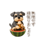夏の3Dシュナウザー【かわいい・連絡】（個別スタンプ：11）