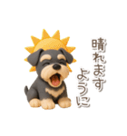 夏の3Dシュナウザー【かわいい・連絡】（個別スタンプ：12）