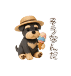 夏の3Dシュナウザー【かわいい・連絡】（個別スタンプ：13）