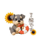 夏の3Dシュナウザー【かわいい・連絡】（個別スタンプ：15）