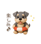 夏の3Dシュナウザー【かわいい・連絡】（個別スタンプ：16）