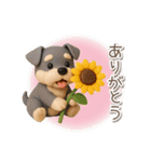 夏の3Dシュナウザー【かわいい・連絡】（個別スタンプ：17）