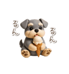 夏の3Dシュナウザー【かわいい・連絡】（個別スタンプ：21）